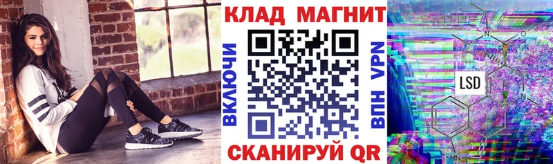Наркошоп купить ГАШИШ МАРИХУАНА БУТИРАТ СК Галлюциногенные грибы Меф мяу мяу Кокаин Менделеевск