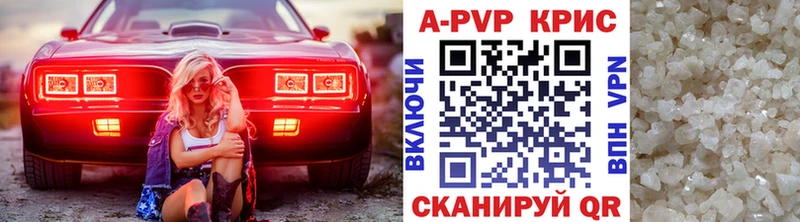 A-PVP СК КРИС  Купить закладки  Менделеевск 
