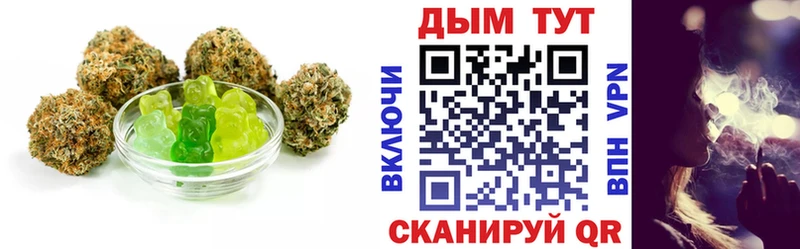 Купить закладки  Менделеевск  Cannafood марихуана 