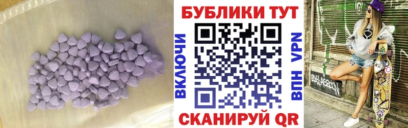 Ecstasy TESLA Купить где Менделеевск