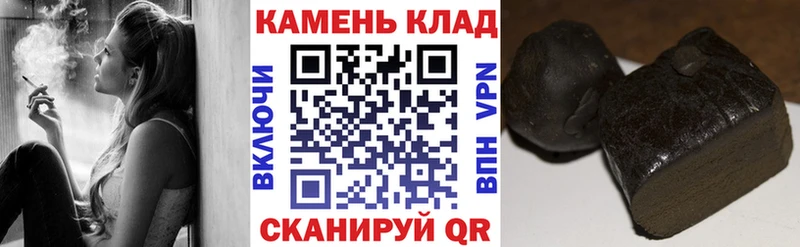 Купить  Менделеевск  ГАШ hashish 