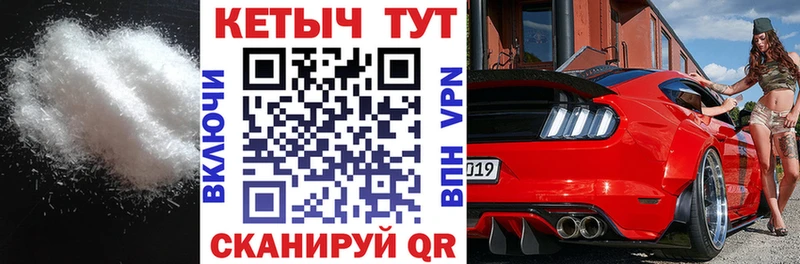 КЕТАМИН VHQ  Купить где  Менделеевск 