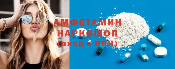 экстази Костерёво