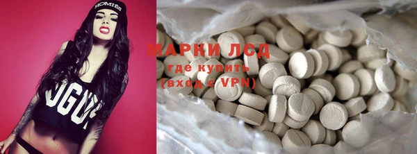 экстази Костерёво