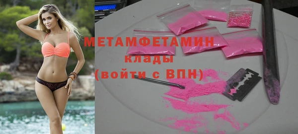 каннабис Корсаков