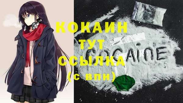 каннабис Корсаков