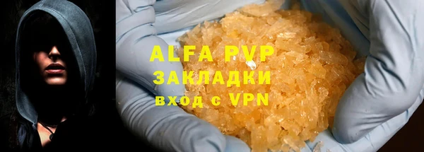 экстази Костерёво