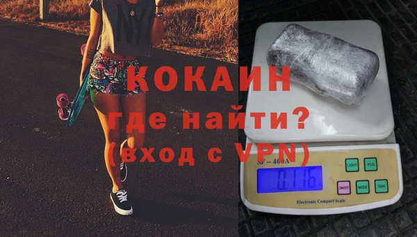 экстази Костерёво