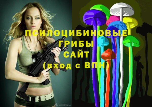 экстази Костерёво