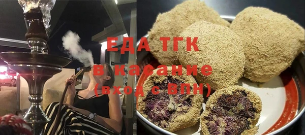 экстази Костерёво