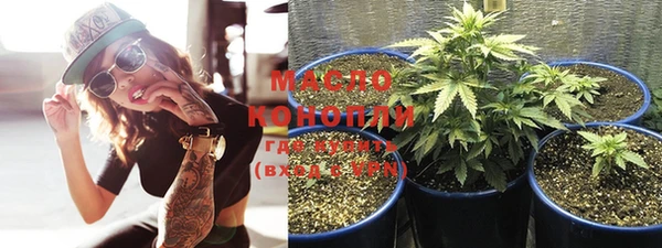 экстази Костерёво