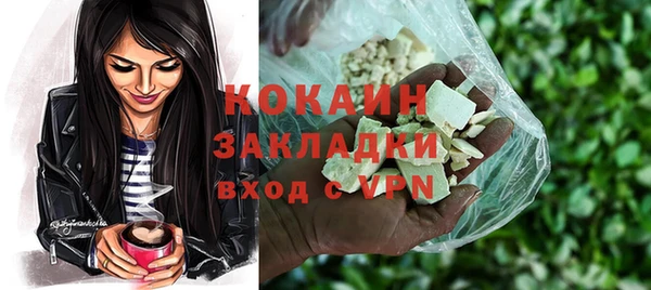 экстази Костерёво
