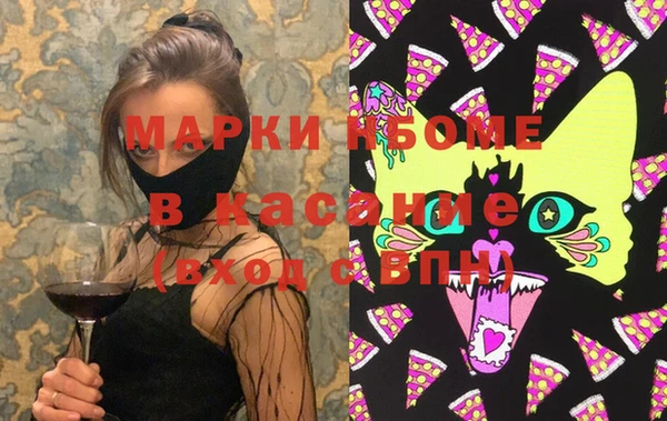 экстази Костерёво