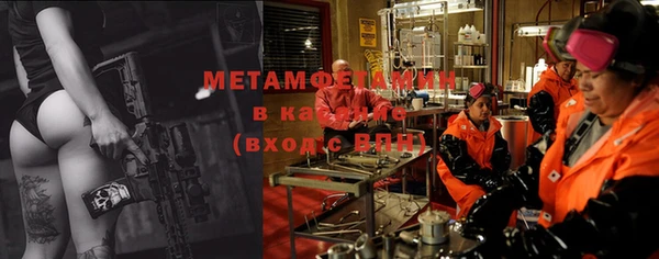 каннабис Корсаков