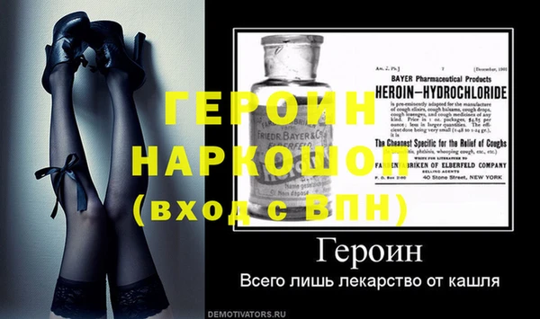 экстази Костерёво