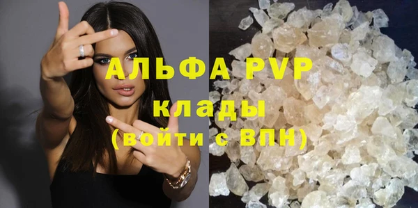 экстази Костерёво