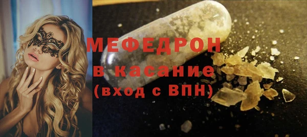 экстази Костерёво