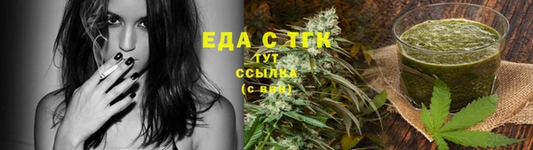 каннабис Корсаков