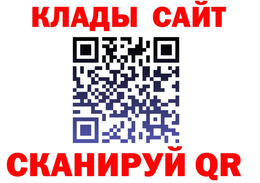 Cannafood конопля ссылка площадка кракен Менделеевск