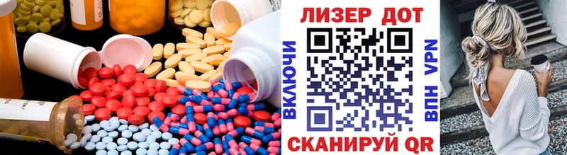Купить где  Менделеевск  LSD-25 экстази ecstasy 