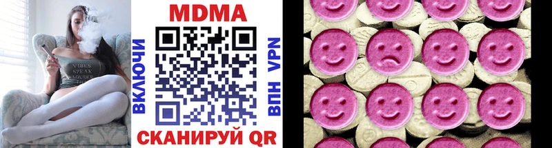 MDMA Molly  Купить где  Менделеевск 