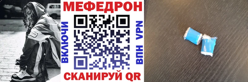 Купить закладки  Менделеевск  Меф 4 MMC 