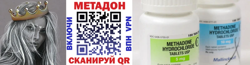 Купить  Менделеевск  Метадон белоснежный 