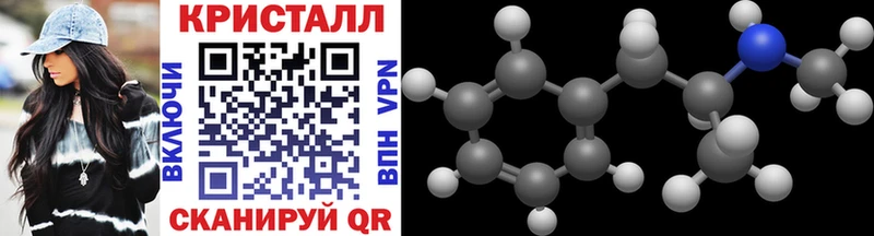 Купить  Менделеевск  МЕТАМФЕТАМИН мет 