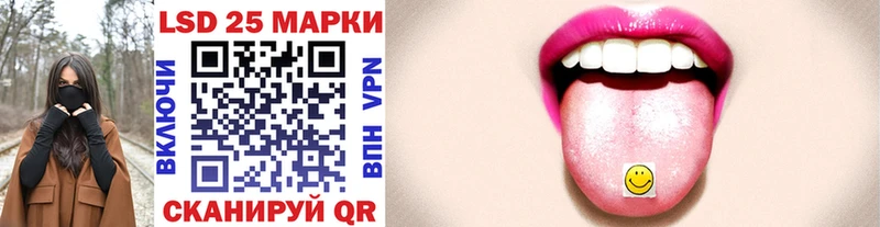 Купить где  Менделеевск  Наркотические марки 1,8мг 
