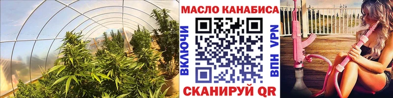 Купить Менделеевск Дистиллят ТГК жижа