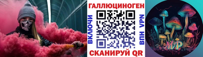 Псилоцибиновые грибы ЛСД  Купить  Менделеевск 